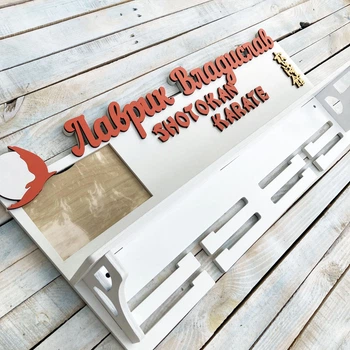 Медальниця, медальниця карате, медальниця shotokan karate HWD (A0312)