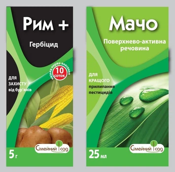 Гербицид Рим р.г. (5 гр) + Мачо к.с. (25 мл), Семейный сад