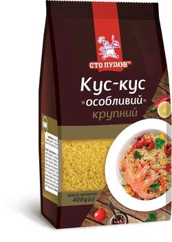 Кус-кус особливий, Сто Пудов, 0,4 кг