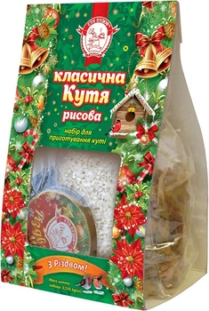 Кутья рисовая классическая Сто Пудов, 535 г