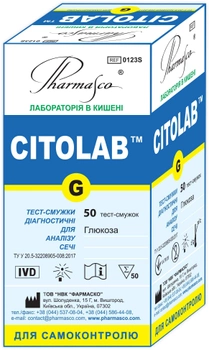 CITOLAB G тест на глюкозу в сечі (4820058671184)