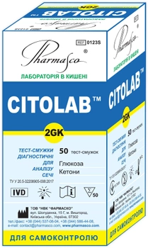 CITOLAB 2GK тест на ацетон (кетоны) и глюкозу в моче (4820058671207)