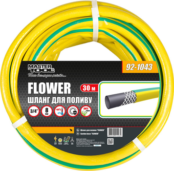 Шланг для поливання Mastertool "Flower" 3/4" 30 м Жовтий (92-1043)