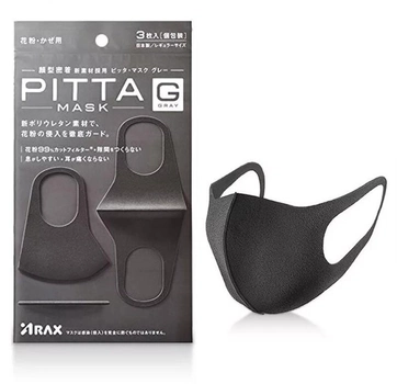 Набір багаторазових масок пітта ARAX Pitta Mask G (еластичний поліуретан) 3 шт