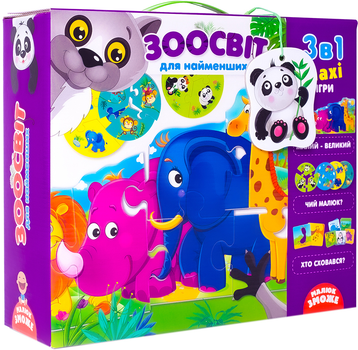 Развивающий набор 3 в 1 Vladi Toys Зоомир (укр) (VT2901-04)