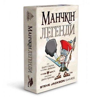 Настольная игра Третя Планета Манчкін. Легенди УКР (10505)