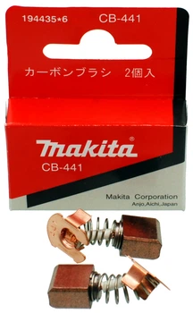 Щітки Makita CB-441 7х11х11 перфоратора BHR202 194435-6/191976-3, арт.щ624