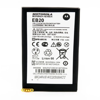 Аккумулятор для Motorola EB20 (xt910, xt912, xt885, xt889, mb866, mt887, mt917)