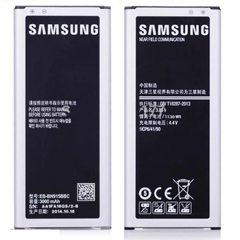 Аккумулятор для Samsung EB-BN915BBC, Note 4 Edge N9150 Оригинал