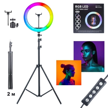 Кольцевая светодиодная цветная лампа RGB LED MJ33 Набор блогера селфи кольцо со штативом Мультиколор 31 см