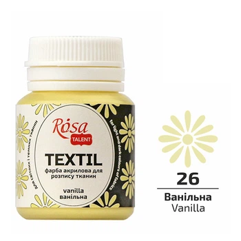 Фарба акрилова Rosa Textil по тканині Ванільна (26) 20 мл (263426)