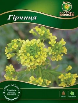 Насіння Гірчиці, 2 кг (на сидерати). World of Seeds