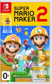 Super Mario Maker 2 (Switch, русская версия)