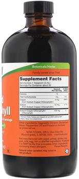 Натуральная добавка Now Foods Liquid Chlorophyll мятный вкус 473 мл