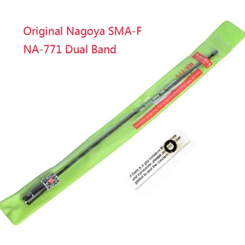 Посилена антена Nagoya NA-771 для рацій Baofeng, Kenwood та ін. sma-Female.