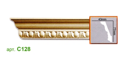 Карниз Gaudi C128 (77x43)мм