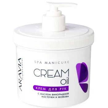 Крем для рук Aravia Professional Cream Oil с маслом виноградной косточки и жожоба 550 мл (4006)