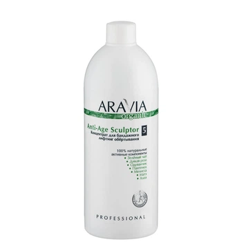 Концентрат&nbsp;для&nbsp;бандажного&nbsp;лифтинг&nbsp;обёртывания Aravia Anti-Age&nbsp;Sculptor&nbsp;500&nbsp;мл (7021)