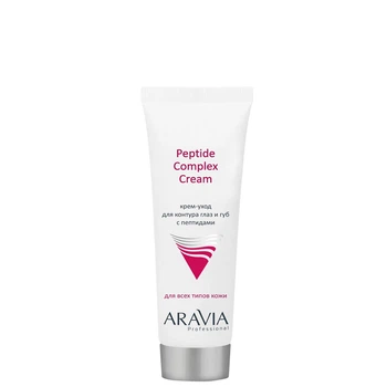 Крем-уход для контура глаз и губ Aravia Peptide Complex Cream с пептидами 50 мл (9201)