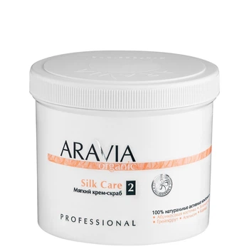 Мягкий крем-скраб Aravia Silk Care 550 мл (7004)