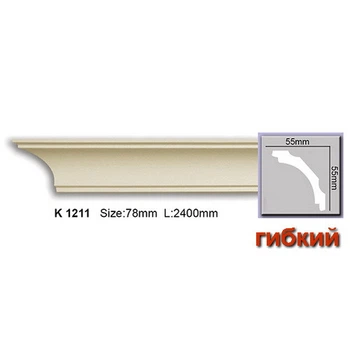 Карниз гибкий Harmony K1211F (55x55)мм