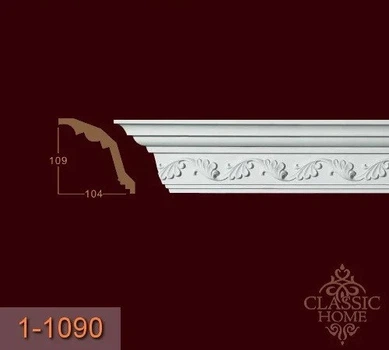 Карниз 1-1090 Classic Home (109x104)мм