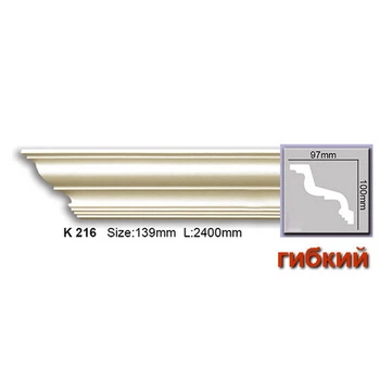 Карниз гибкий Harmony K216F (100x97)мм
