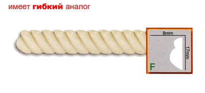 Молдинг Gaudi CR3100 (17x8)мм