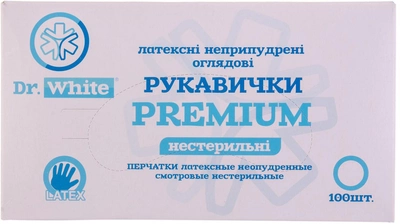 Рукавиці медичні Medicare Premium Латексні Неопудрені розмір S 100 шт (4820176661388)