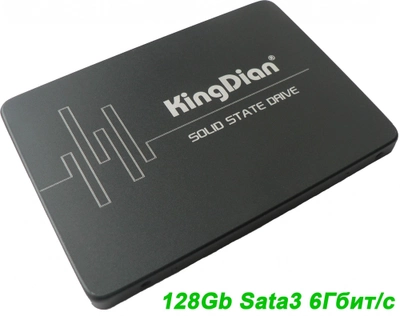 SSD DISK 128Gb 2,5" SATAIII 6гбіт/с KingDian S370-128 твердотільний накопичувач