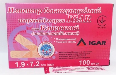 Пластир бактерицидний одноразовий IGAR класичний 2,5 х 7,2 см 100 шт