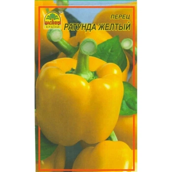 Семена перца Ратунда желтая 30 шт. (Насіння країни)