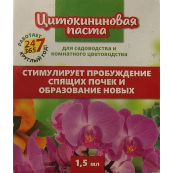 Стимулятор росту Цитокининовая паста 1,5 мл