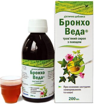 Сироп від кашлю Бронхо Веда Трав'яний з плющем №1 200 мл (4820072675687)