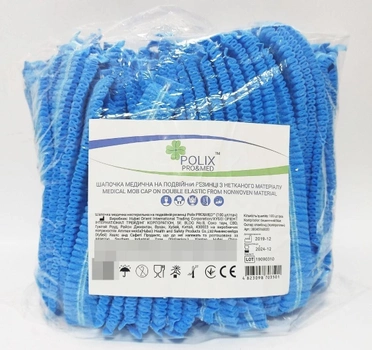 Одноразова шапочка Polix блакитна з спанбонду кульбаба на резинцІ 100 штук в упаковці