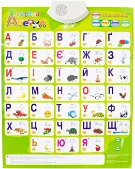 Звуковой плакат Znatok Веселая Азбука Украинский язык (REW-K008N)