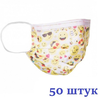 Маски медицинские НЗМ трехслойные не стерильные Смайл с мельтблауном Украина высокое качество 50 шт
