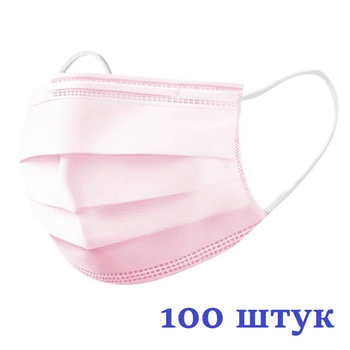 Маски медицинские НЗМ трехслойные не стерильные Розовые с мельтблауном Украина высокое качество 100 шт