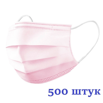 Маски медицинские НЗМ трехслойные не стерильные в индивидуальной упаковке Розовые с мельтблауном Украина высокое качество 500 шт