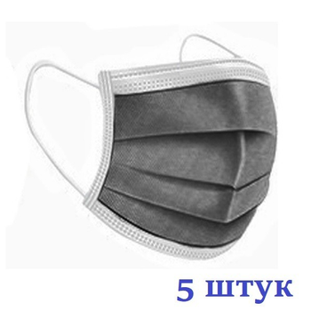 Маски медицинские НЗМ трехслойные не стерильные в индивидуальной упаковке Темно Серые с мельтблауном Украина высокое качество 5 шт