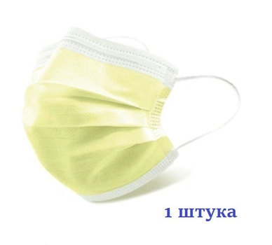 Маска медицинская НЗМ трехслойная не стерильная в индивидуальной упаковке Желтая с мельтблауном Украина высокое качество 1 шт