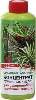Концентрат гуминовых кислот Organic EXTRA для декоративно-лиственных растений 200 мл (10509092)