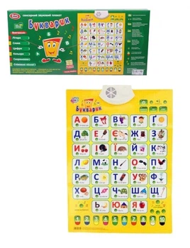 Плакат интерактивный Play Smart Букварик (Укр) (7031)