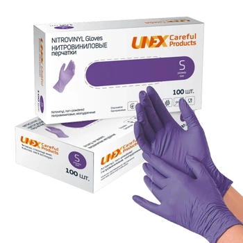 Нитровиниловые перчатки S (6-7) Unex фиолетовые 100шт