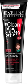 Пилинг-скатка Eveline Cosmetics SOS Ультраочищающий Пилинг-Скатка Clean Your Skin 100 мл