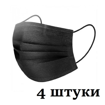 Маски НЗМ тришарові не стерильні Чорні Щоденні Україна висока якість 4 шт