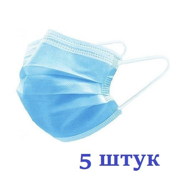 Маски медичні НЗМ тришарові не стерильні в індивідуальній упаковці Блакитні з мельтблауном Україна 5 шт