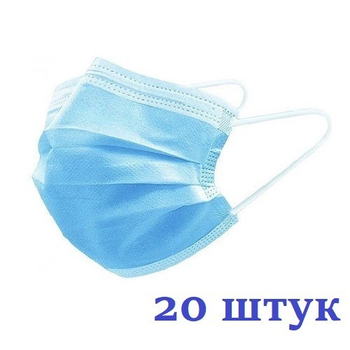 Маски медичні НЗМ тришарові не стерильні в індивідуальній упаковці Блакитні з мельтблауном Україна 20 шт