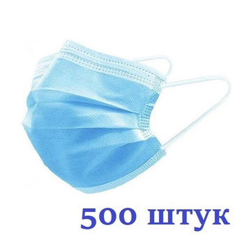 Маски медицинские НЗМ трехслойные не стерильные в индивидуальной упаковке Голубые с мельтблауном Украина высокое качество 500 шт