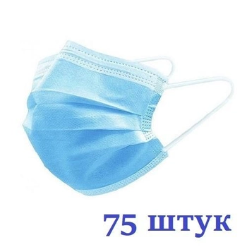 Маски медицинские НЗМ трехслойные не стерильные Голубые с мельтблауном Украина высокое качество 75 шт